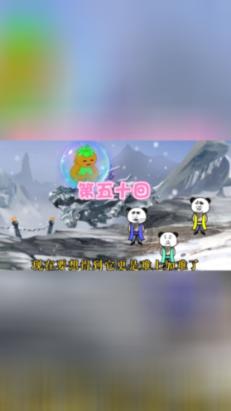 球球大作战下载最新版