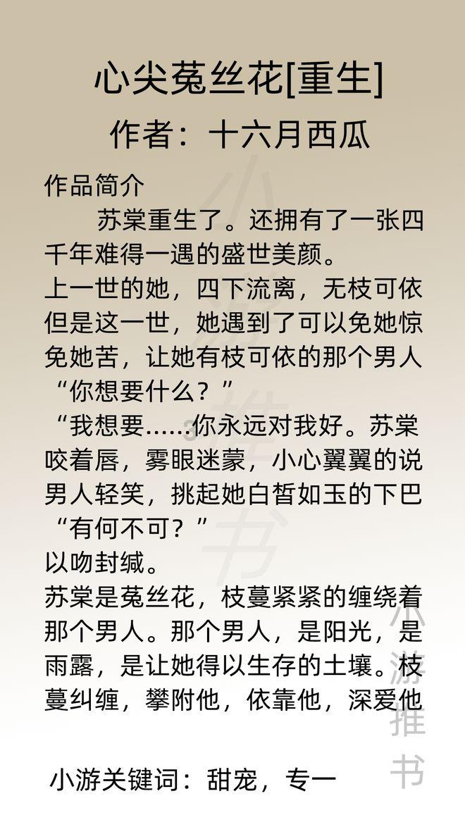怎么回复女朋友的短信啊？