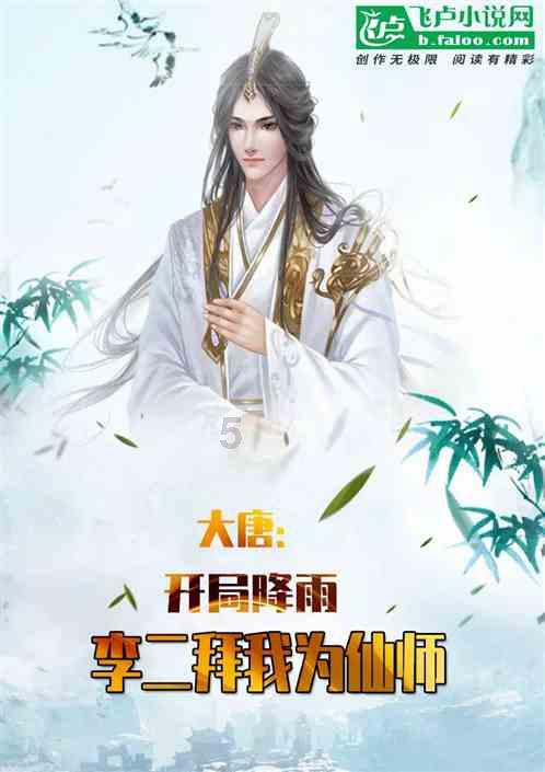 月光影视